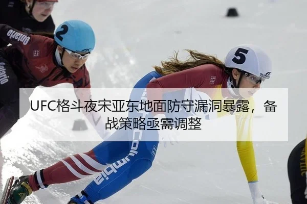 ge-dou-ye-song-ya-dong-di-mian-fang-shou-lou-dong-bao-lu-bei-zhan-ce-lve-ji-xu-tiao-zheng-2-661.jpg